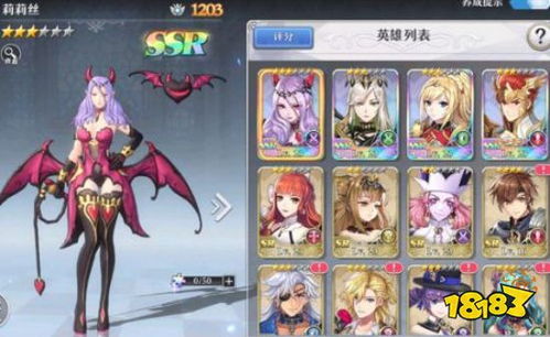 《胜利女神SSR新选:揭秘自选SSR的神秘选择法则》 《胜利女神SSR新选:揭秘自选SSR的神秘选择法则》