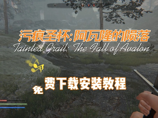 《污痕圣杯阿瓦隆陨落技能加点攻略:揭秘前期高效升级秘诀》 《污痕圣杯阿瓦隆陨落技能加点攻略:揭秘前期高效升级秘诀》