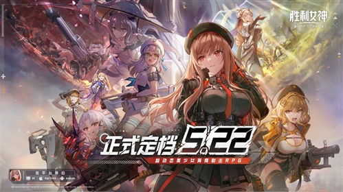 《胜利女神再现!揭秘新希望SSR角色招募》 《胜利女神再现!揭秘新希望SSR角色招募》