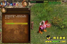 《龙转圈圈幻境揭秘!懒人速成偷时少女升级攻略》 《龙转圈圈幻境揭秘!懒人速成偷时少女升级攻略》