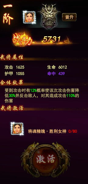 胜利女神红莲攻略揭秘:独家配队技巧+词条魔方高阶选择! 胜利女神红莲攻略揭秘:独家配队技巧+词条魔方高阶选择!