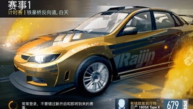 《极品飞车》新篇章：Codemasters闭关开发，神秘新作即将揭晓！