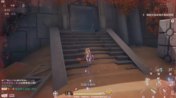 《幻塔》B-02遗迹宝箱:隐藏的宝藏等你来寻! 《幻塔》B-02遗迹宝箱:隐藏的宝藏等你来寻!