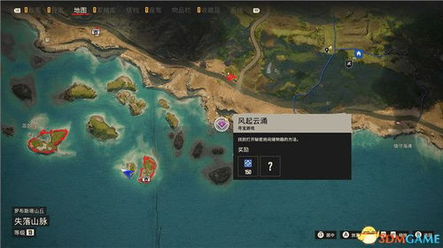 《孤岛惊魂6》全公鸡秘境寻宝！揭秘隐藏位置攻略大揭秘