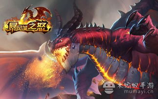 《MH2破灭之翼古地龙巢全9层揭秘！黑龙冰呪龙BOSS攻略大揭秘》