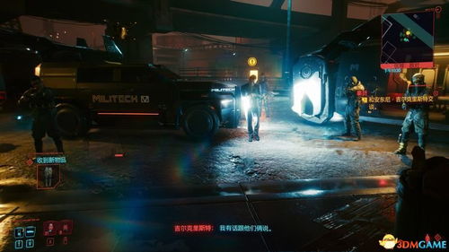 《赛博朋克2077》斯托特女高管约会秘籍:解锁浪漫触发攻略! 《赛博朋克2077》斯托特女高管约会秘籍:解锁浪漫触发攻略!