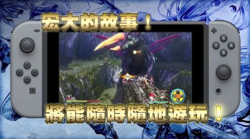 《伊苏8》丹娜世界神秘任务揭秘!隐藏BOSS触发攻略大公开 《伊苏8》丹娜世界神秘任务揭秘!隐藏BOSS触发攻略大公开