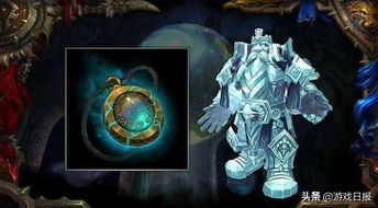 《魔兽世界8.0神器项链攻略！350装等速升秘籍大揭秘》