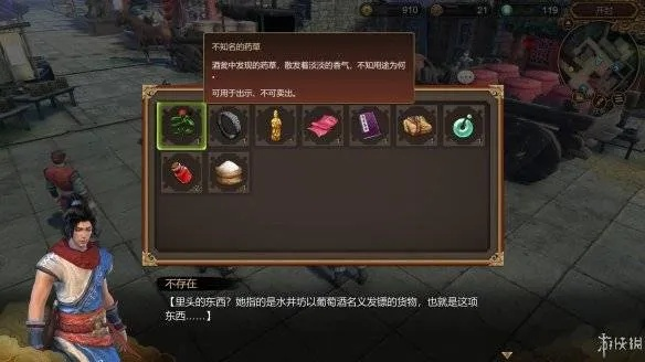 《天命奇御丹药秘籍大公开！配方一览，独家教学视频》