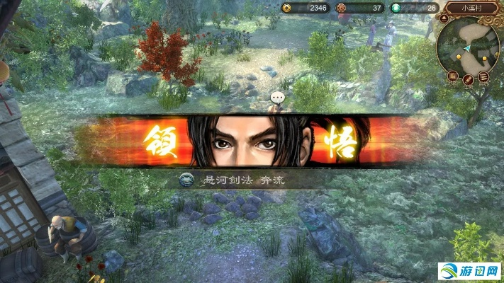 《天命奇御》小溪村攻略：隐藏秘籍曝光，轻松通关秘笈大揭秘！