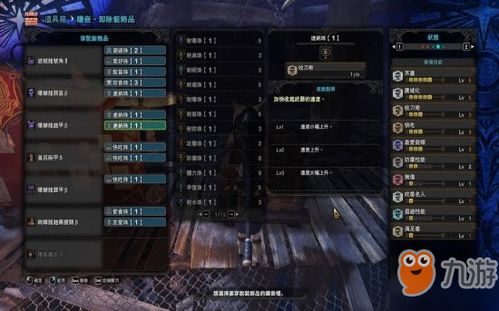 《黑桐谷歌弓箭开荒攻略！《怪物猎人世界》新手必看技巧揭秘》