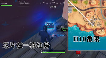 《堡垒之夜》商场攻略揭秘：隐藏点位+独家打法！