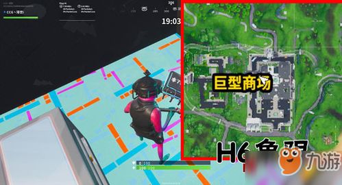 《堡垒之夜》商场攻略揭秘：隐藏点位+独家打法！