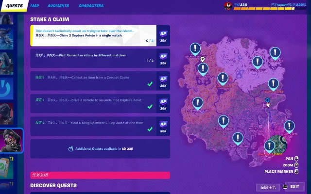 《堡垒之夜》第5赛季第3周挑战攻略：揭秘高效完成技巧！