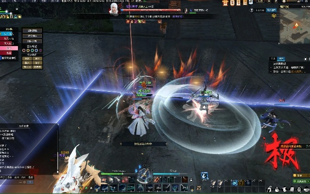 《逆水寒》舞阳城老三技能揭秘!实战视频教你轻松击败老三! 《逆水寒》舞阳城老三技能揭秘!实战视频教你轻松击败老三!