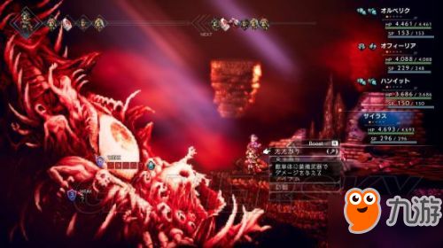 《八方旅人》剑士学者BOSS战攻略：揭秘终极BOSS挑战技巧！