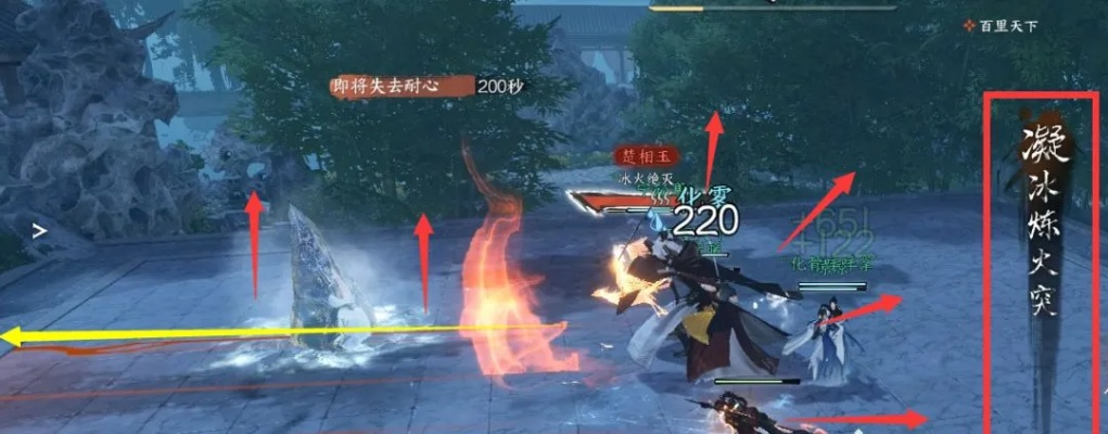 《逆水寒》武林风云录速通秘籍！独家攻略，轻松征服武林风云录