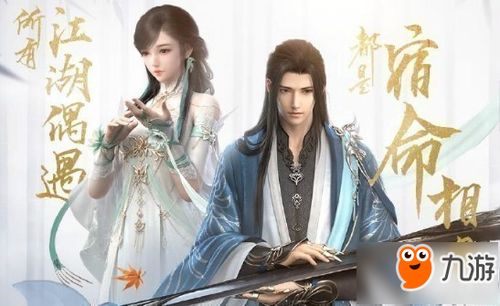 《逆水寒》舞阳城第五关攻略揭秘！独家打法曝光！