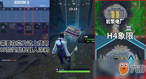 《堡垒之夜》PVE商城攻略:揭秘限时抢购必买好物! 《堡垒之夜》PVE商城攻略:揭秘限时抢购必买好物!