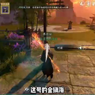 《逆水寒》血河副本输出攻略:揭秘高效循环技巧! 《逆水寒》血河副本输出攻略:揭秘高效循环技巧!