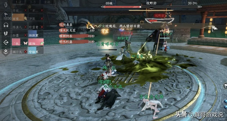 《逆水寒》舞阳城攻略:揭秘高效通关秘籍! 《逆水寒》舞阳城攻略:揭秘高效通关秘籍!