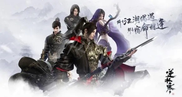 《逆水寒》九灵宝宝输出攻略:揭秘极限输出秘籍! 《逆水寒》九灵宝宝输出攻略:揭秘极限输出秘籍!