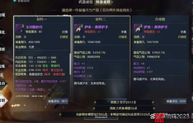 《逆水寒》日常任务收益排行:揭秘隐藏收益最高秘籍! 《逆水寒》日常任务收益排行:揭秘隐藏收益最高秘籍!