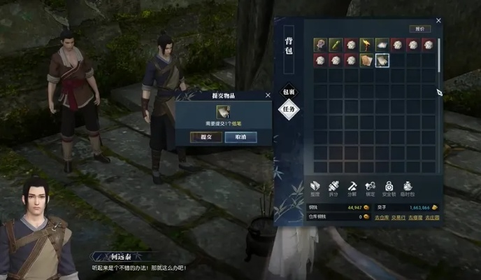 《逆水寒》锦书难托攻略揭秘!独家技巧助你轻松完成 《逆水寒》锦书难托攻略揭秘!独家技巧助你轻松完成