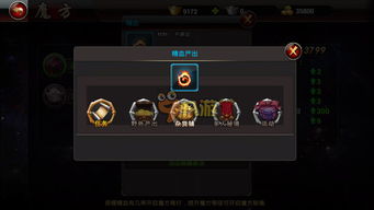 《逆水寒》独家秘籍！揭秘乞讨技巧，轻松提升声望！