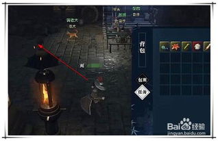 《逆水寒》牢狱风云攻略揭秘！独家刮胡刀、点绛脂获取技巧，捏脸秘籍大公开！