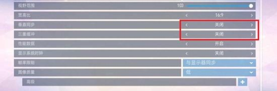 《堡垒之夜》鼠标灵敏度调教秘籍：告别卡顿，精准操作！