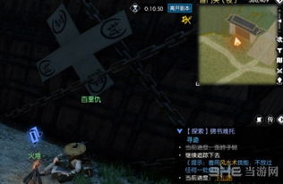 《逆水寒》锦书难托攻略揭秘！独家视频教学，轻松通关！