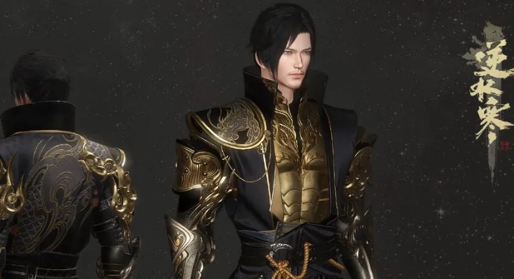 《逆水寒》铁衣职业深度解析:独家攻略,玩转江湖! 《逆水寒》铁衣职业深度解析:独家攻略,玩转江湖!