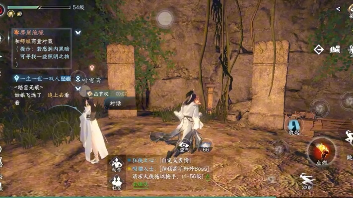 《逆水寒》摩崖绝境攻略揭秘!奇遇任务攻略大揭秘! 《逆水寒》摩崖绝境攻略揭秘!奇遇任务攻略大揭秘!