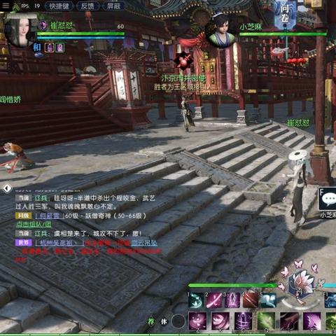 《逆水寒》兰梦无凭攻略揭秘！奇遇任务轻松解锁秘籍