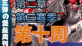 《揭秘堡垒之夜史诗栓动狙击:射击利器背后的秘密》 《揭秘堡垒之夜史诗栓动狙击:射击利器背后的秘密》