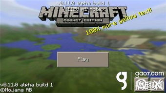 《我的世界》中国版启动器揭秘:独家功能等你探索! 《我的世界》中国版启动器揭秘:独家功能等你探索!