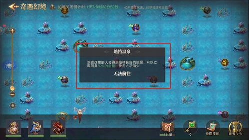 《星辰幻境》全关卡攻略揭秘！独家视频攻略，速来解锁！