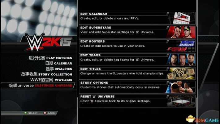 《摔角狂热2K15攻略：揭秘故事模式全流程，独家技巧大公开！》