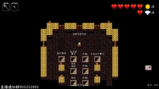 《节奏地牢攻略揭秘：速成达人必看！》