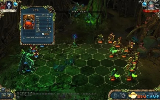 《揭秘国王恩赐：黑暗面攻略全解析，战局图解大揭秘！》