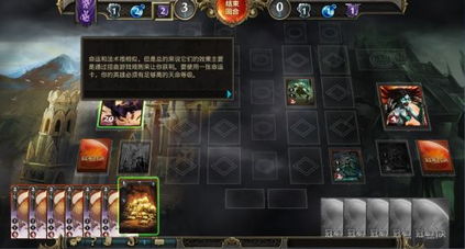 《魔法门冠军对决攻略揭秘:新手必看,快速上手技巧大公开!》 《魔法门冠军对决攻略揭秘:新手必看,快速上手技巧大公开!》