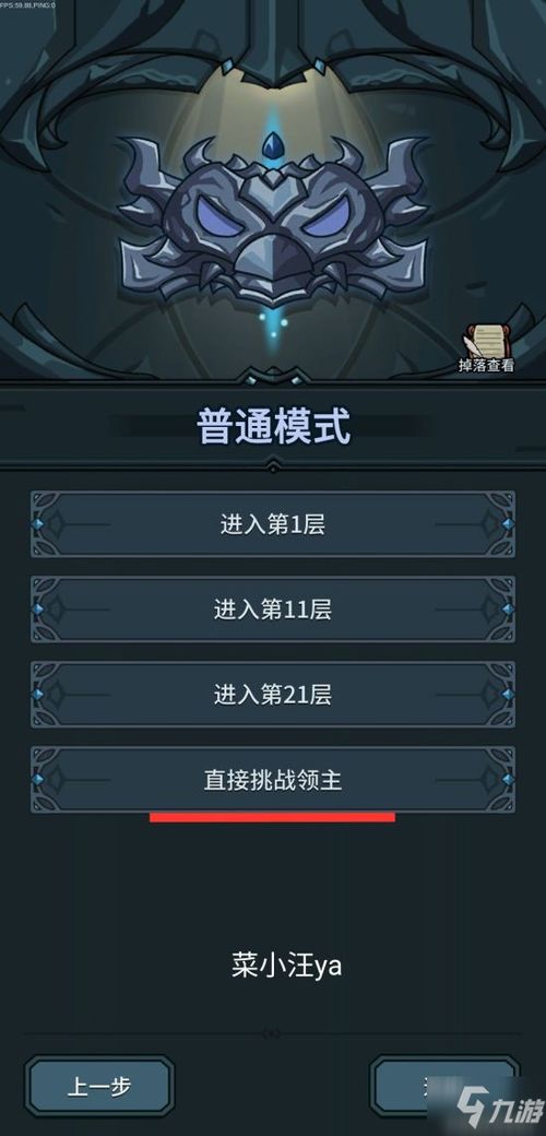 《与狼同行攻略揭秘：全章节深度解析，解锁隐藏技巧！》