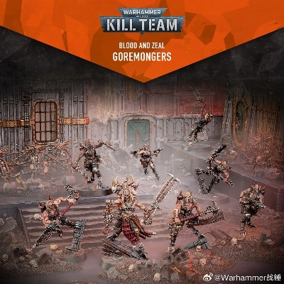 《战锤40K:杀戮小队》全攻略揭秘!新手必看,隐藏技巧曝光! 《战锤40K:杀戮小队》全攻略揭秘!新手必看,隐藏技巧曝光!