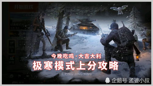 《狙击精英3联机攻略:高手秘籍,一招制胜!》 《狙击精英3联机攻略:高手秘籍,一招制胜!》