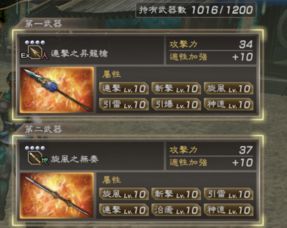 《真三国无双7秘武全解锁！猛将传全秘武2获取攻略揭秘》