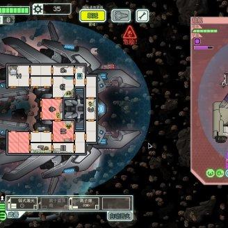 揭秘超光速:高级版船员必备特性与神秘装备! 揭秘超光速:高级版船员必备特性与神秘装备!