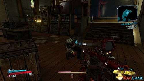 《逃生DLC告密者全收集攻略揭秘!独家视频教学,不容错过》 《逃生DLC告密者全收集攻略揭秘!独家视频教学,不容错过》