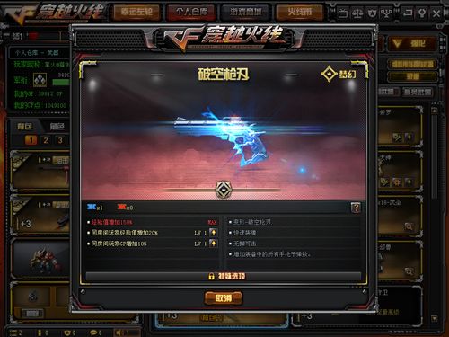 《暗魂2武器防具宝物攻略：揭秘隐藏获取技巧！》