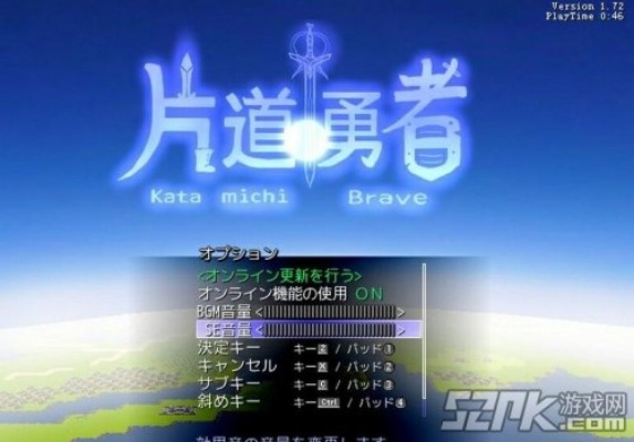 《揭秘!片道勇者攻略:新手必看高阶技巧》 《揭秘!片道勇者攻略:新手必看高阶技巧》